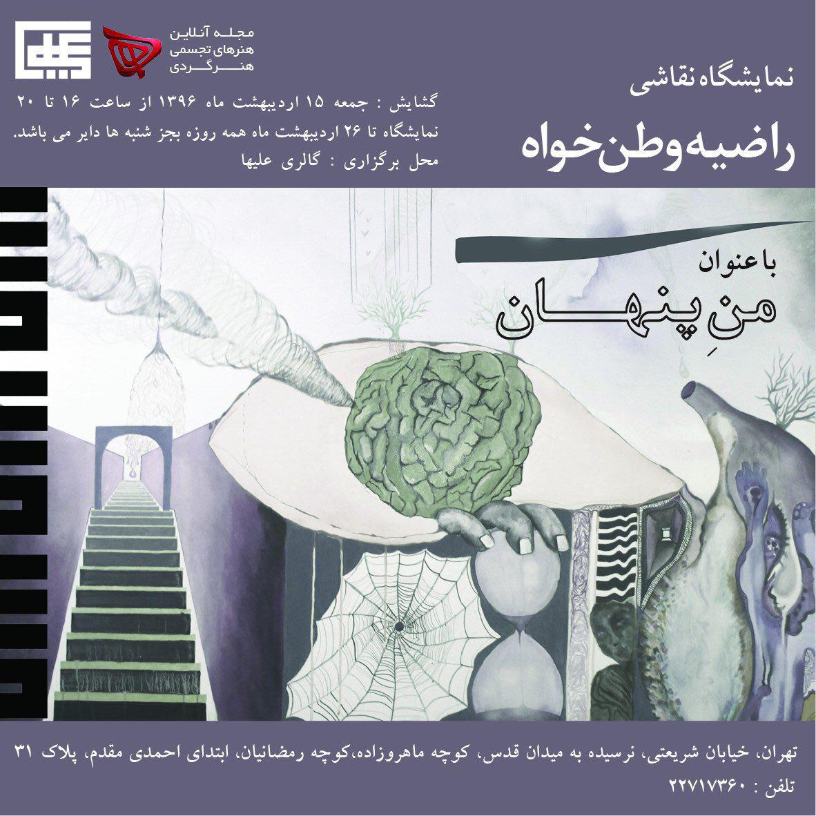 Our honorary guest Dr. Taraneh Yalda
